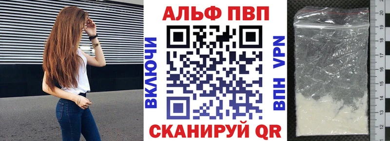 купить  сайты  Фрязино  А ПВП Crystall 