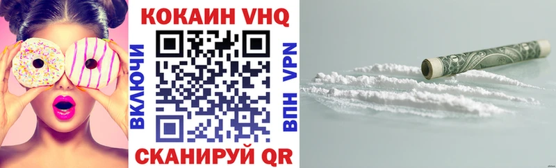 КОКАИН Перу Фрязино