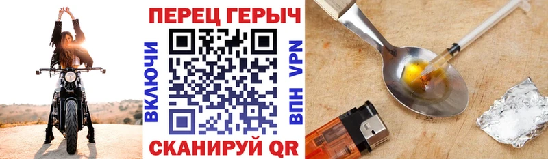 Героин VHQ даркнет наркотические препараты Фрязино купить наркотики цена