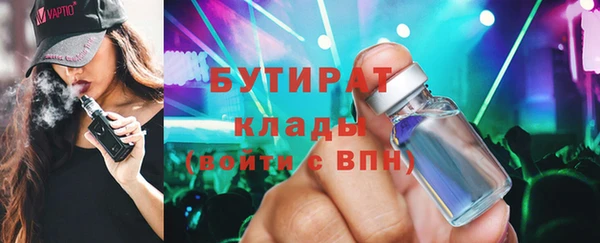 COCAINE Балабаново