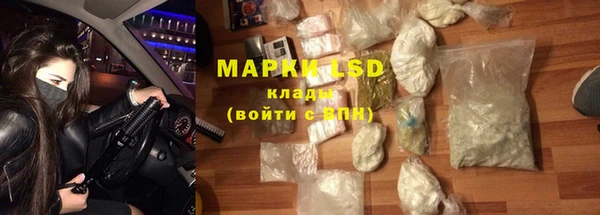 мет Балахна