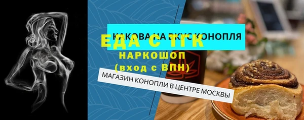 COCAINE Балабаново