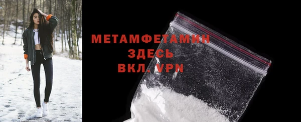 COCAINE Балабаново