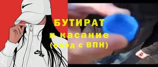 мет Балахна