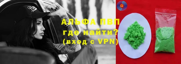 COCAINE Балабаново