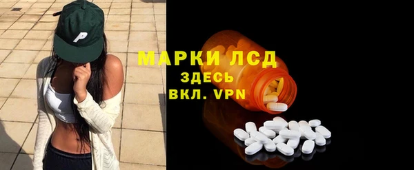 COCAINE Балабаново