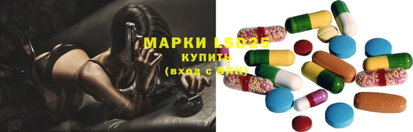COCAINE Балабаново