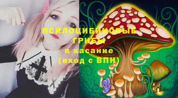 COCAINE Балабаново