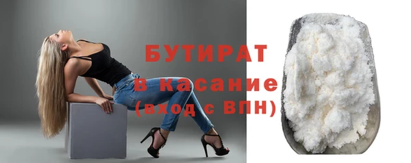 COCAINE Балабаново