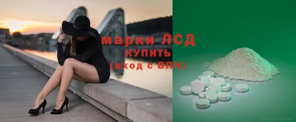 мет Балахна