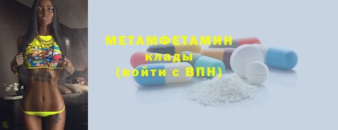 мет Балахна