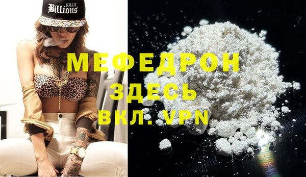 COCAINE Балабаново