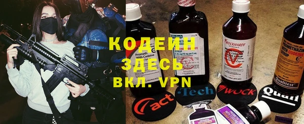 COCAINE Балабаново