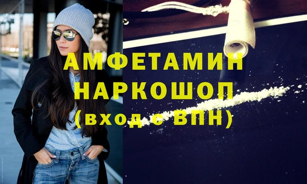 мет Балахна