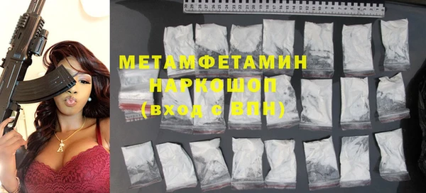 мет Балахна