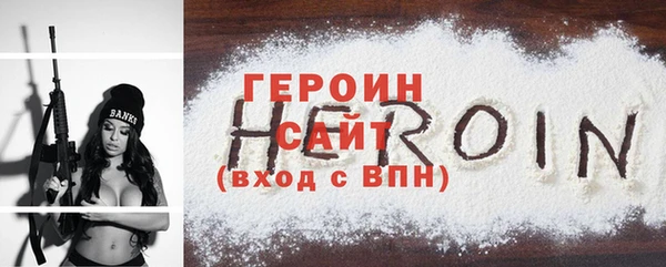 мет Балахна