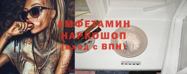 COCAINE Балабаново