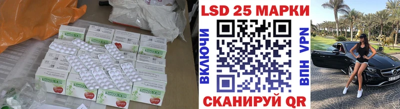ЛСД экстази ecstasy  Фрязино 