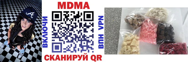 MDMA молли  ссылка на мегу как зайти  Фрязино 