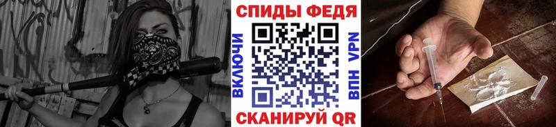 МЕТАМФЕТАМИН пудра Фрязино