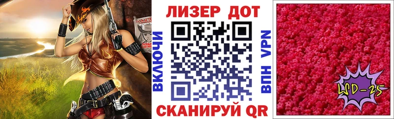 Марки NBOMe 1,8мг  Фрязино 