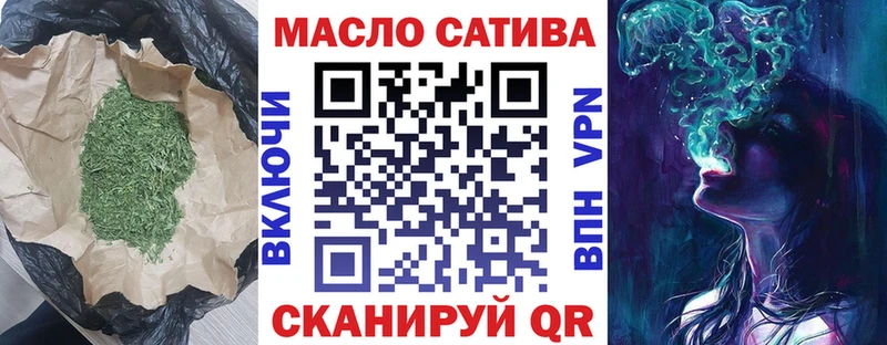 Дистиллят ТГК THC oil  Фрязино 